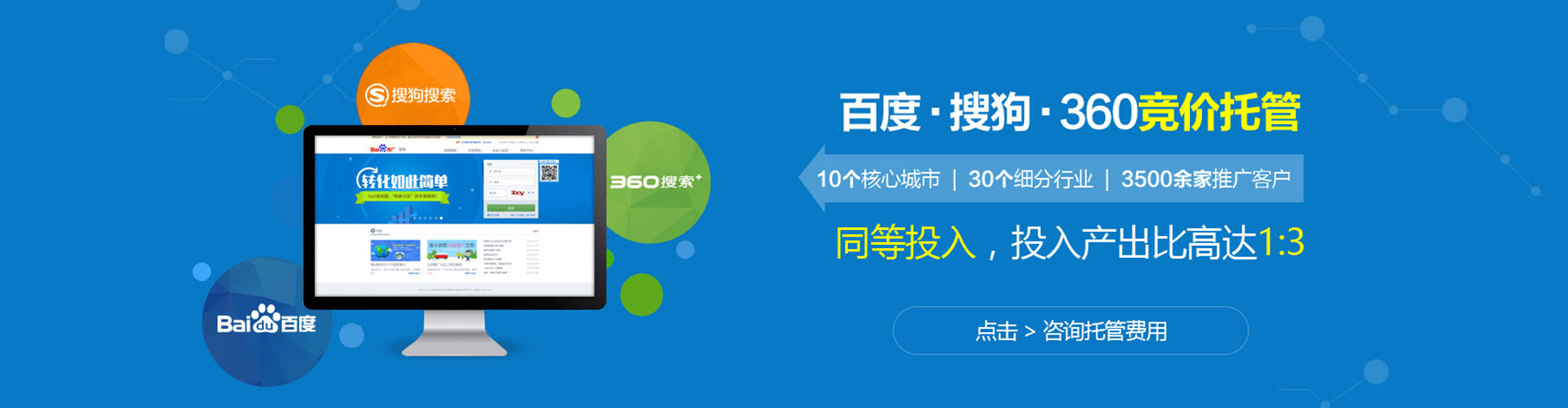 石首竞价托管